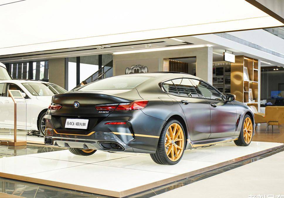 宝马840i四门轿跑特别版,售价高达119.8万元,内外设计极尽奢华