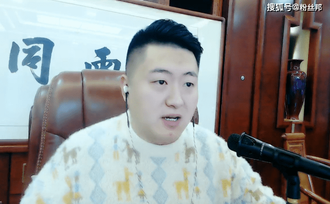 在yy消费破亿,神豪"木子丰"是谁无人知晓,小洲透露他身家百亿