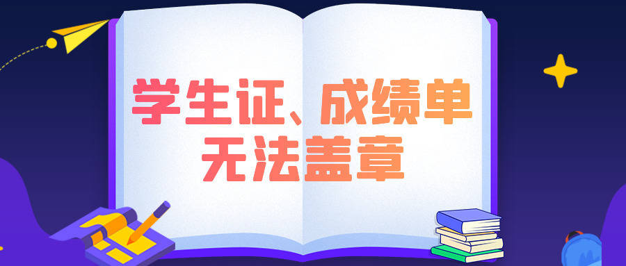 山东财经大学招聘_供应清明来了4月份考试还会远图片 高清图 细节图 山东财经大学自考业余辅导班(4)