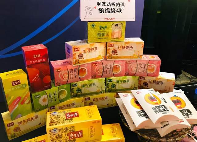 碧生源真的凉了：从狂揽45亿到卖楼求生 扛不住系统风险(图5)