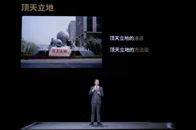 技术|我的办公，因A.I.而能：科大讯飞发布全新一代智能办公本X2