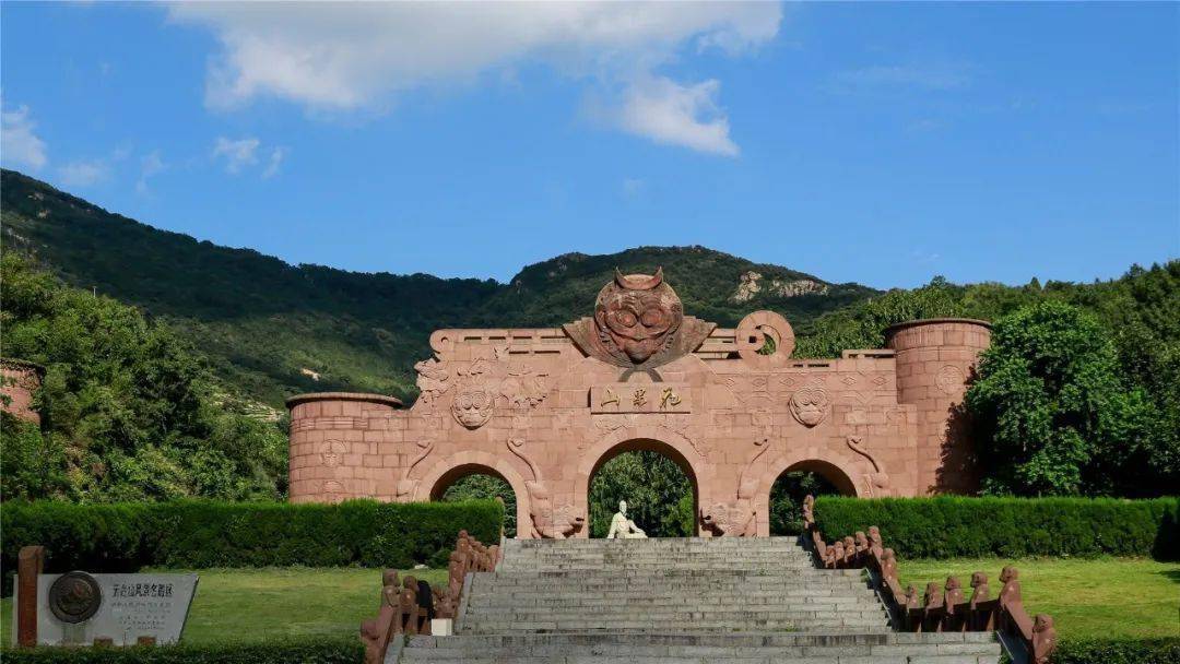 景区|花果山 （中国5A级旅游景区）