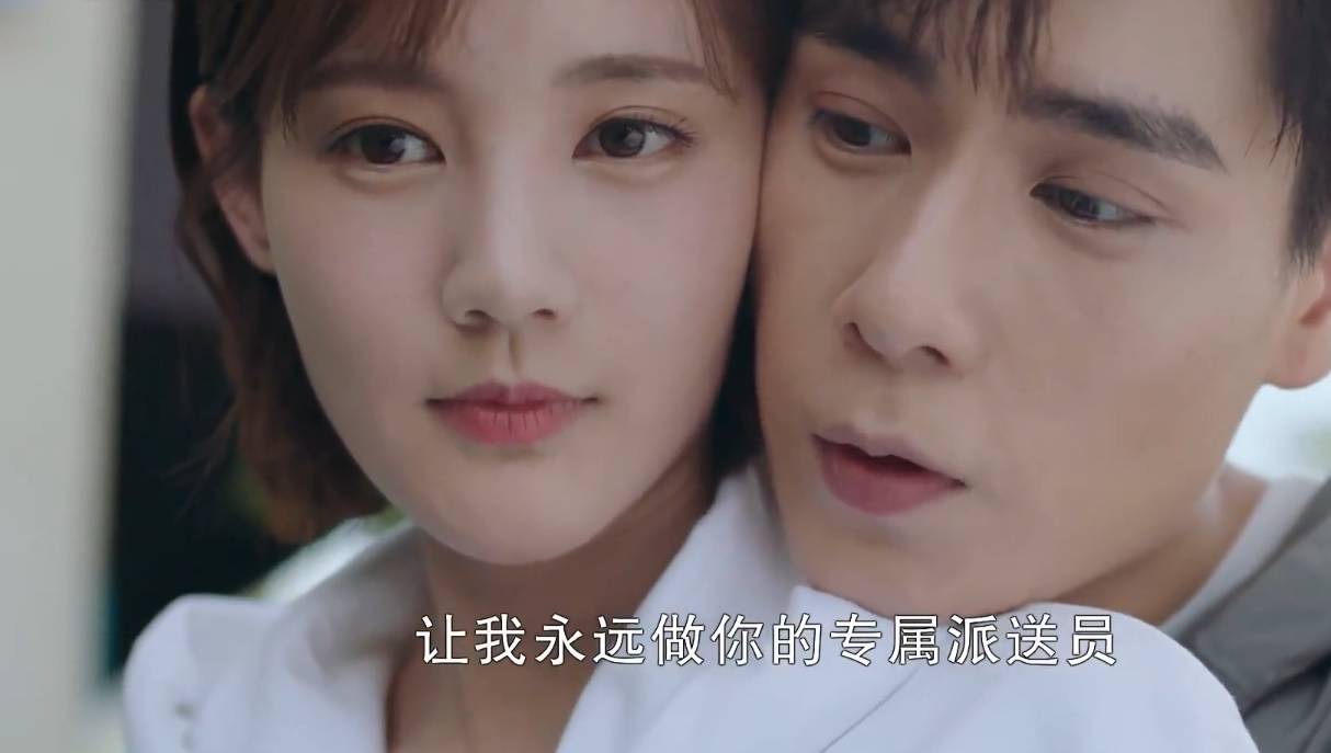 《我的时代你的时代》23-24集预告:吴白紧抱艾情,三人混战