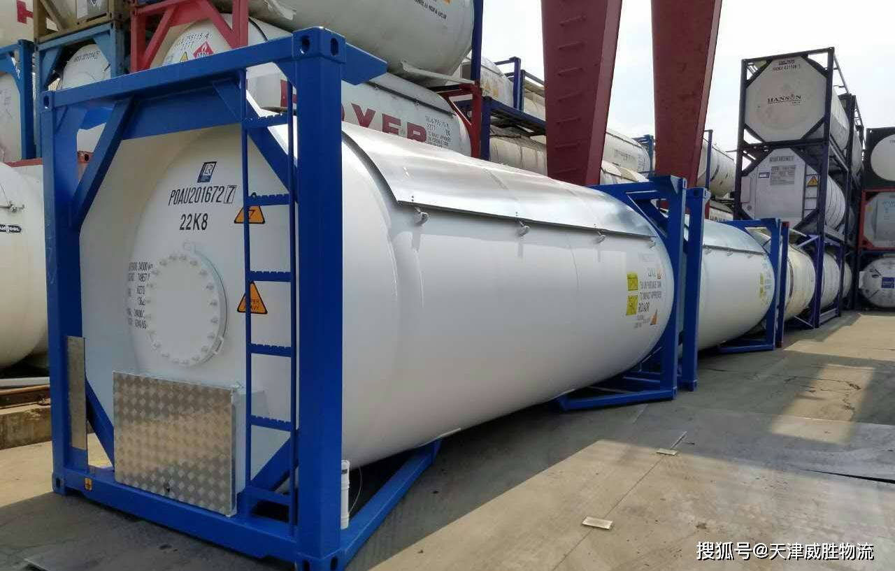 气体TANK罐箱海运出口难点需要了解_运输