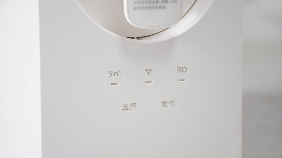 净水|云米泉先小白龙净水600G：在家喝上纯净好水
