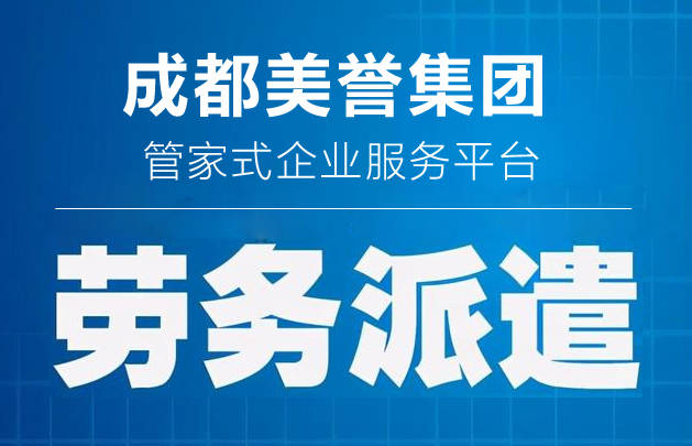 劳务招聘信息_融安这两个村要开通公交车啦 招聘驾驶员这两个村的贫困户优先