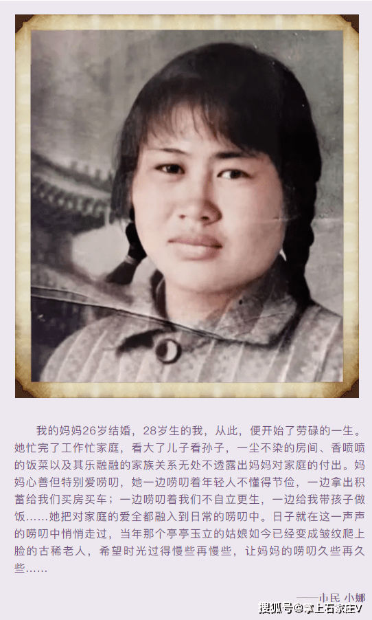 不少网友看过电影后,纷纷翻找老照片,晒出他们的"李焕英".