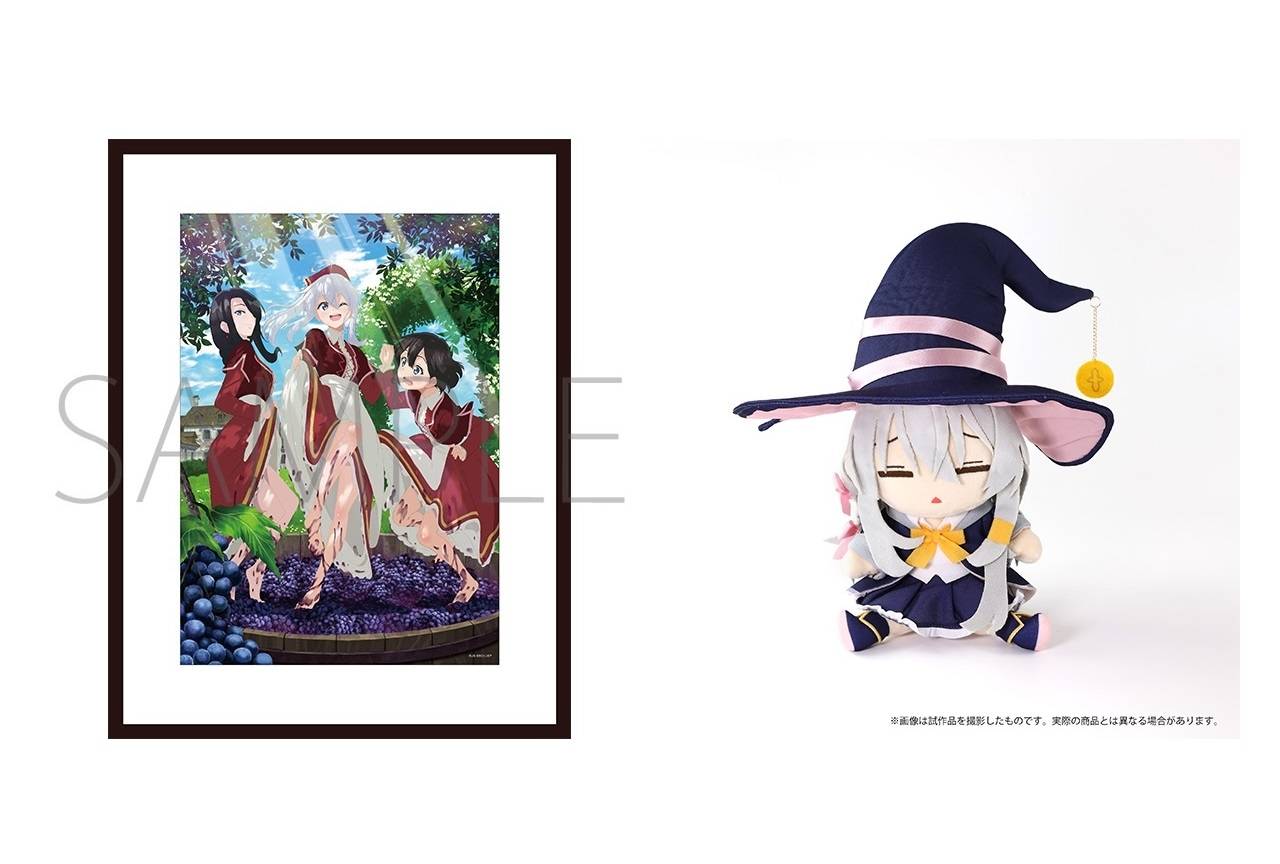 魔女の旅々 高精細複製画 複製原画 美術品 絵画/タペストリ 美術品