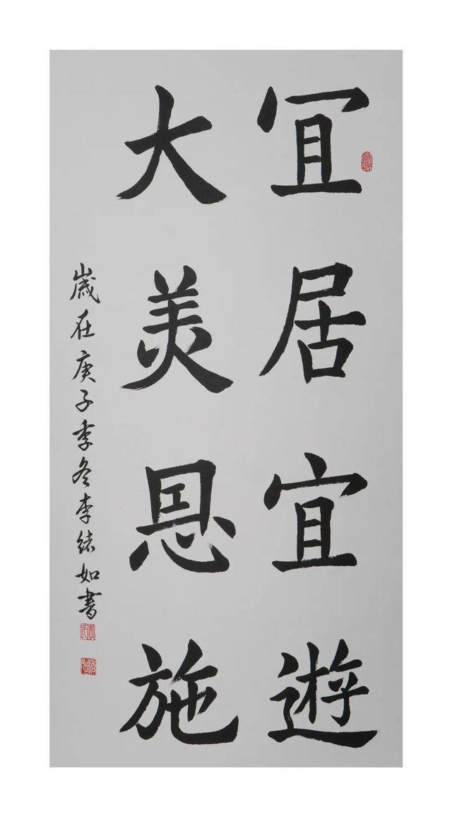 邦平什么成语_成语故事简笔画(3)