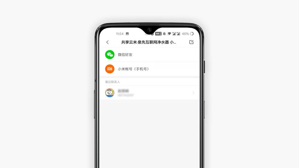 净水|云米泉先小白龙净水600G：在家喝上纯净好水