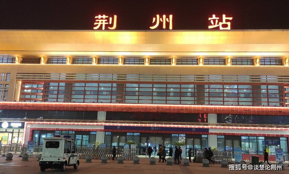 华容火车站图片