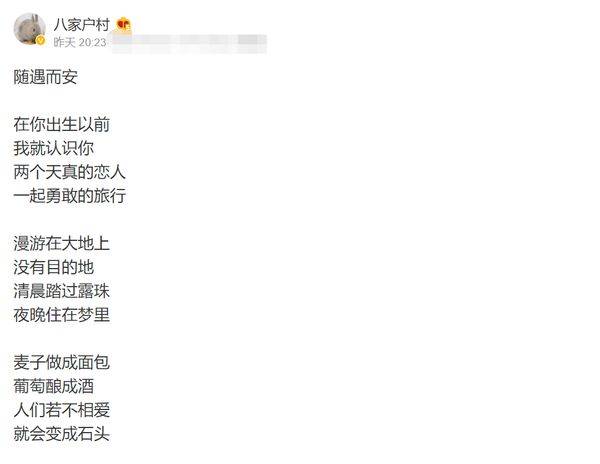 陈建斌写诗庆祝结婚15周年 蒋勤勤甜蜜回应 网友 不一样的浪漫 都想辞