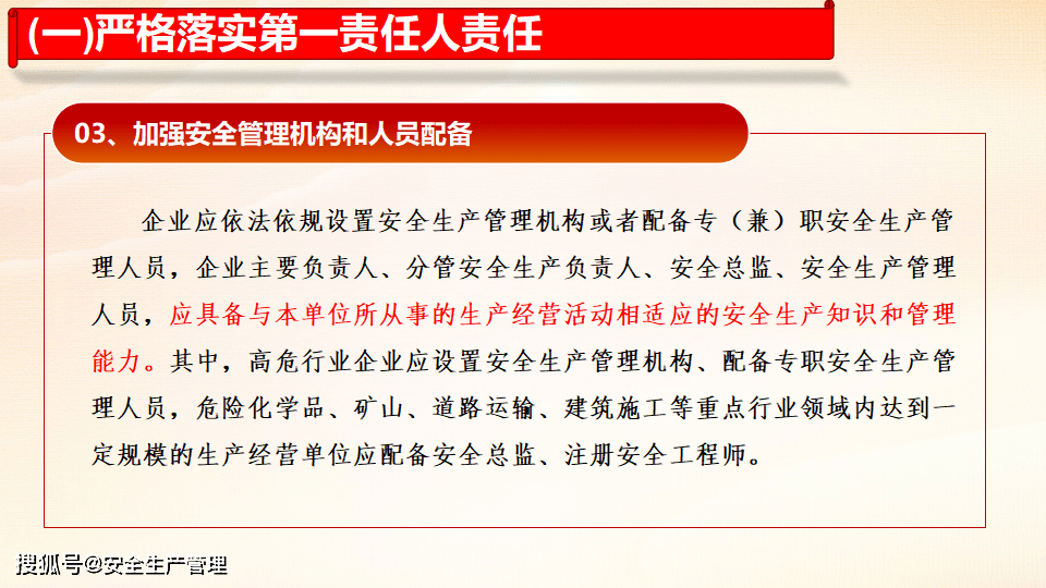 哪个部门负责为流动人口提供节育技术