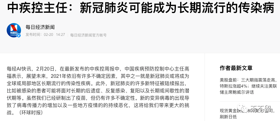 澎湃新闻人事调整 2e7ae7f031354a6ebfe7f7ef2f8cc475.png