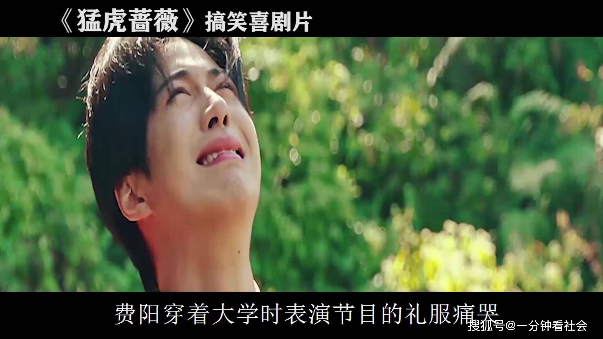 猛虎蔷薇电影解说她昏倒在胜利的终点