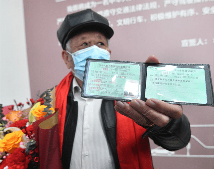 驾照实习期已过"副页"需不需要去更换?有的人驾照就这样作废