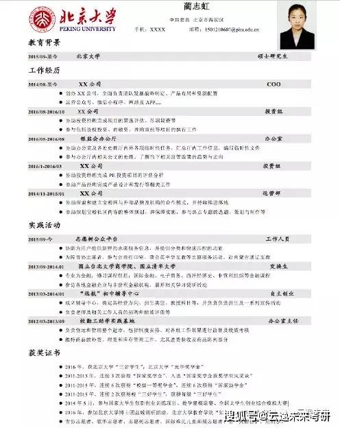 报案失踪人口会录DNA吗_失踪报案记录模板(2)