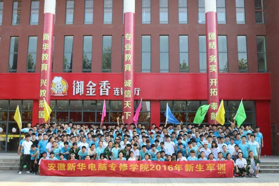 合肥拓展公司推荐|拓展公司排名|拓展公司联系方式-搜狐大视野-搜狐新闻