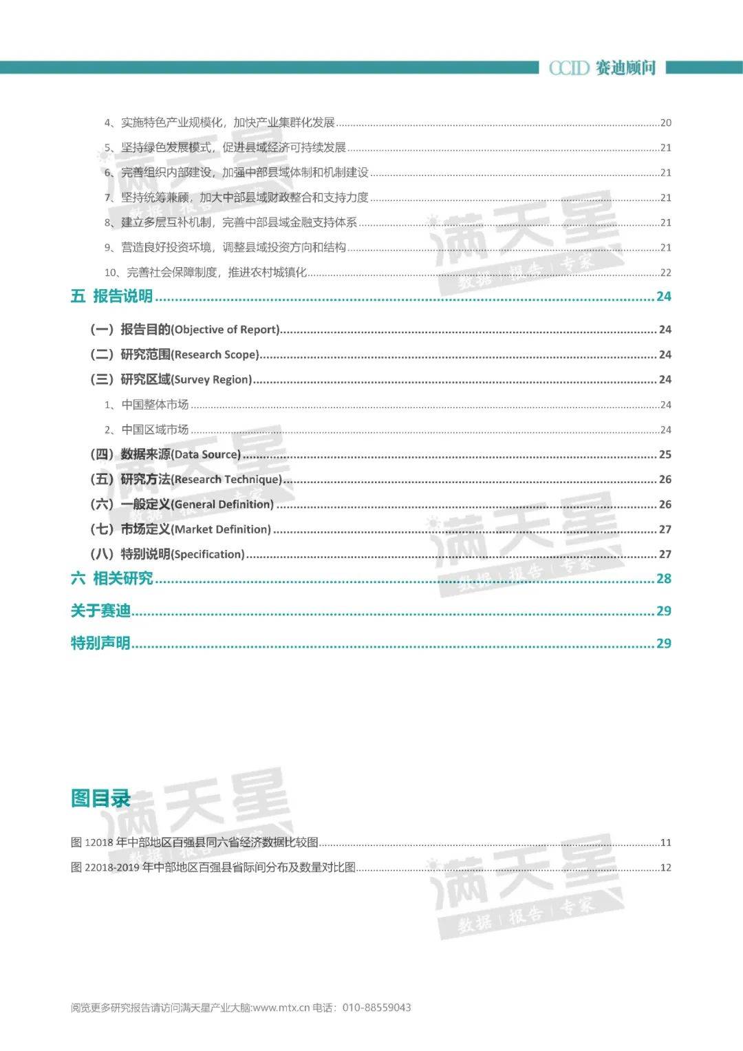 2020年云南县域GDP_云南2020各市gdp(2)