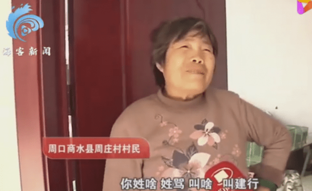 商水县有多少人口_商水县地图(2)