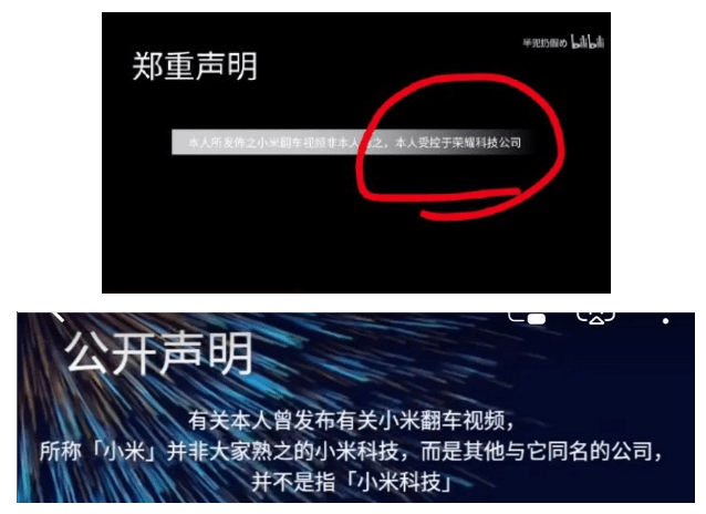 红米|米黑连发数十条小米爆炸视频，称受荣耀指示，并叫嚣小米法务不行