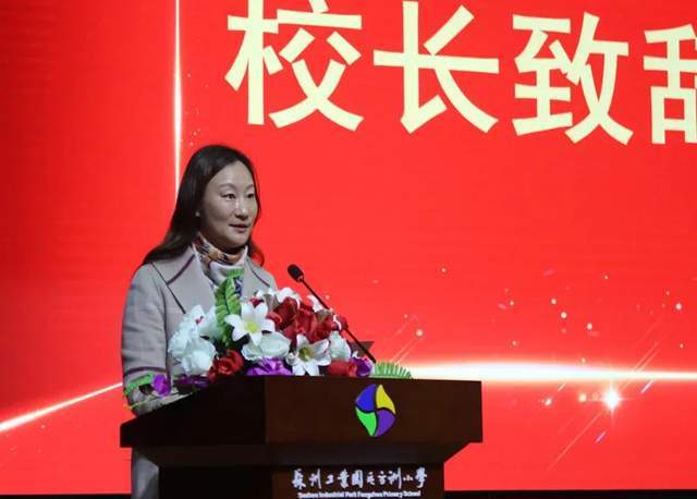 站在方洲新十年的起跑线上,尤校长以方洲小学生肖牛的名义对全体方洲
