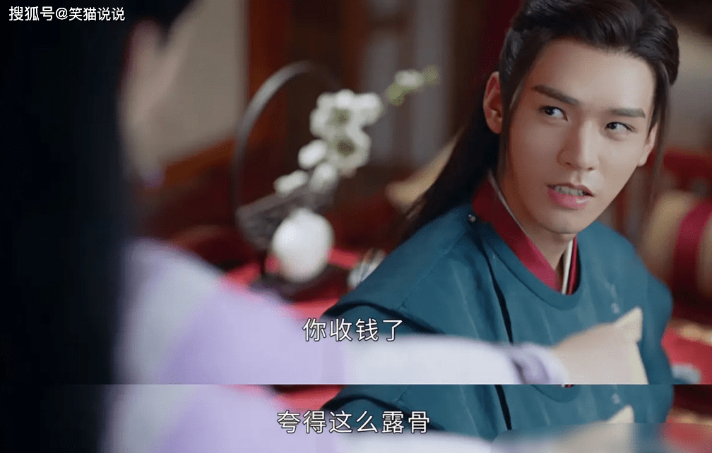 山河令电视剧超话第一猫眼热度赶超赘婿