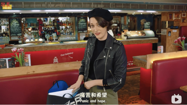 有记者曾经问过大火剧集《伦敦生活》的编剧兼主演菲比·沃勒-布里一