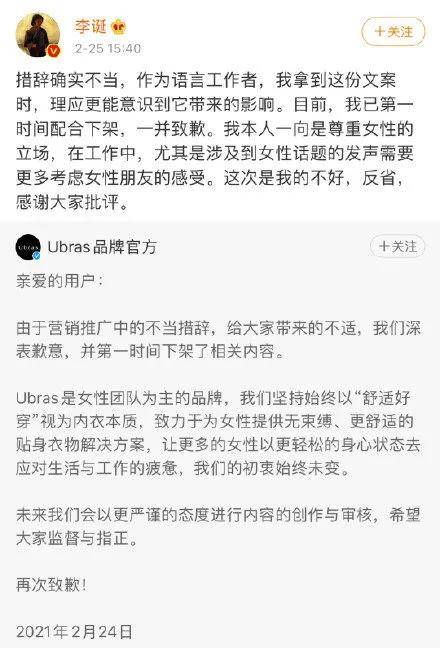 李诞内涵 职场女性 杨笠轻视男性 笑果文化凑成一个 好 字 遍地文学