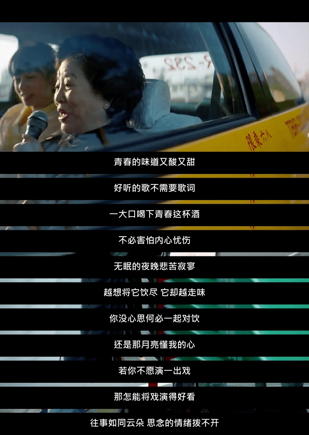 豆瓣评分9.5以上的电影中国电影 0f6e3ae880184469af3015a3def7fc27.png