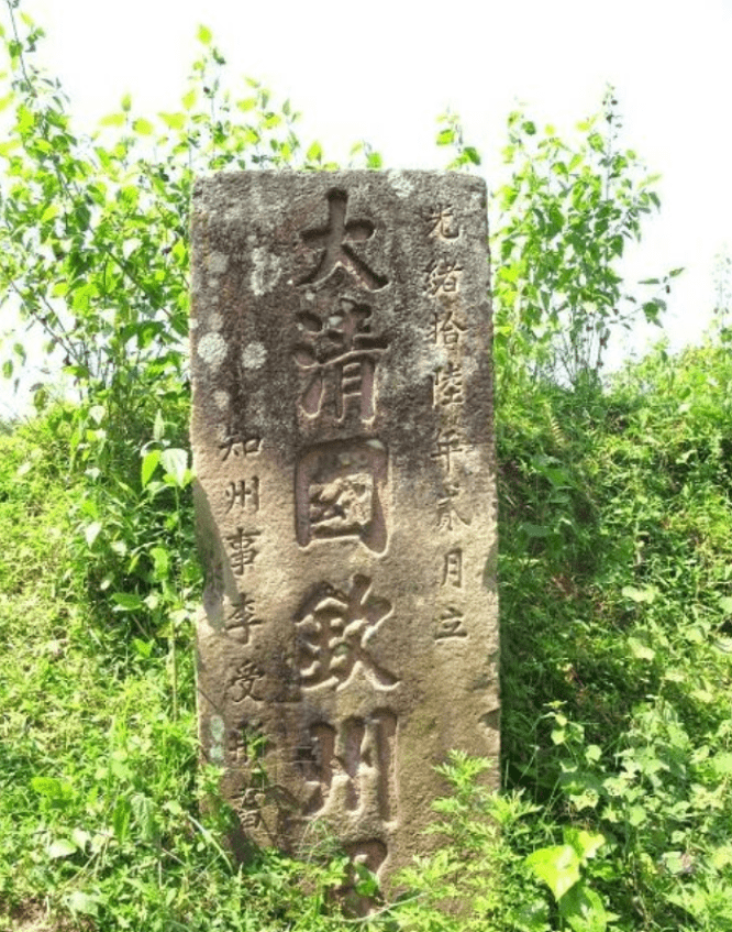 《刻在边境上的中国字,你应看!》_界碑