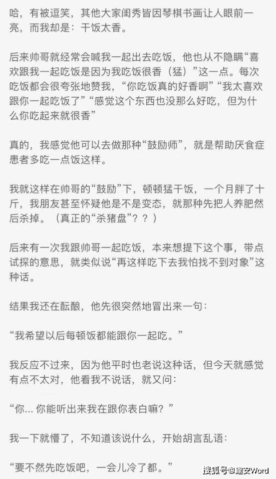 什么邻邻成语_成语故事简笔画(3)