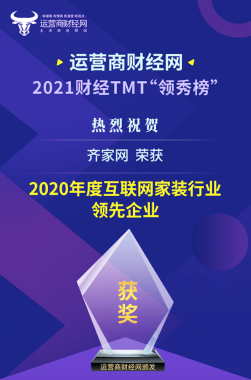 运营商财经网是谁办的 42668054ad6c47b8b7c5e46bf61f8da7.png