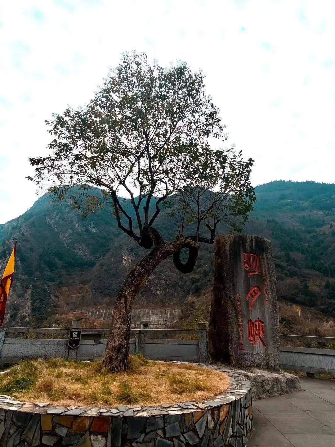 【创建天府旅游名县】来朝天旅游 领略中国历史交通博物馆的魅力