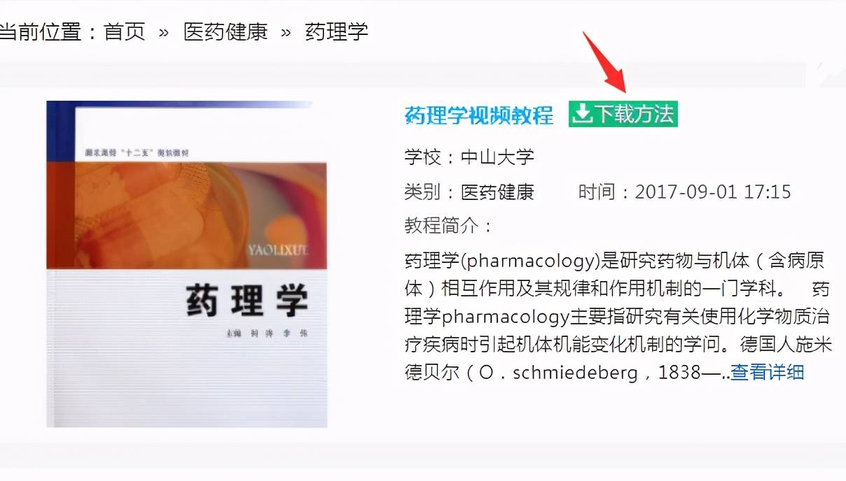 怎么样能变成学霸的秘诀 8d6c80a52c4843f2a012534b4b728aa1.jpeg