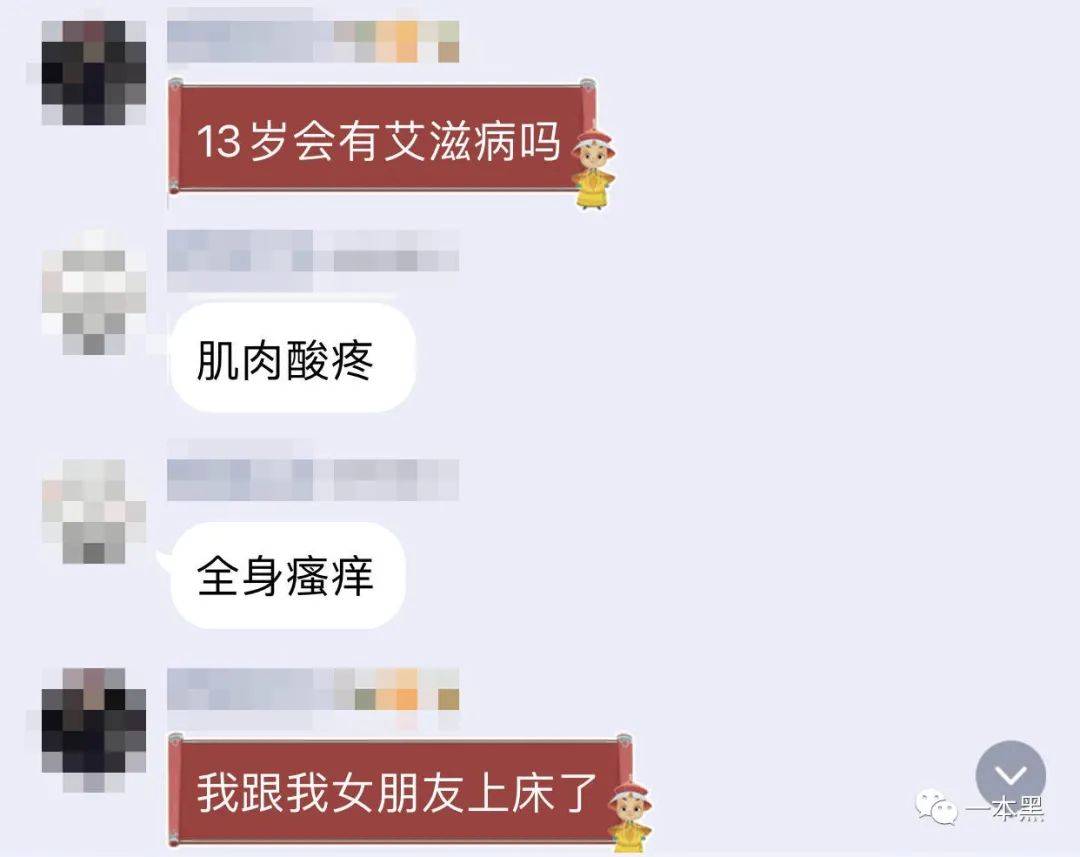 女艾滋病的人口_艾滋病初期症状图片女(2)