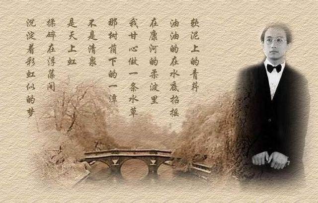 徐志摩的爱情故事全集 912084b6d3bb449296697fedf963bb0b.jpeg