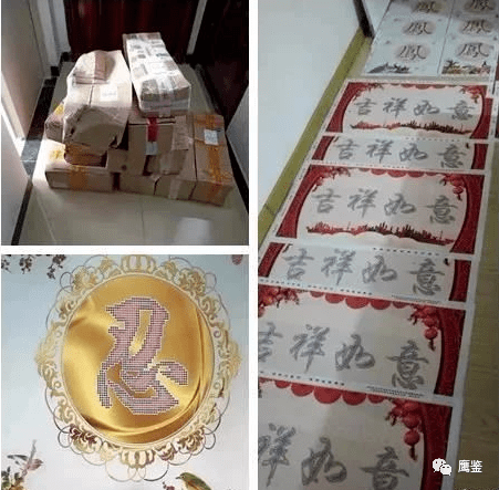 钻石画骗局再现新套路涉案金额或达上亿元