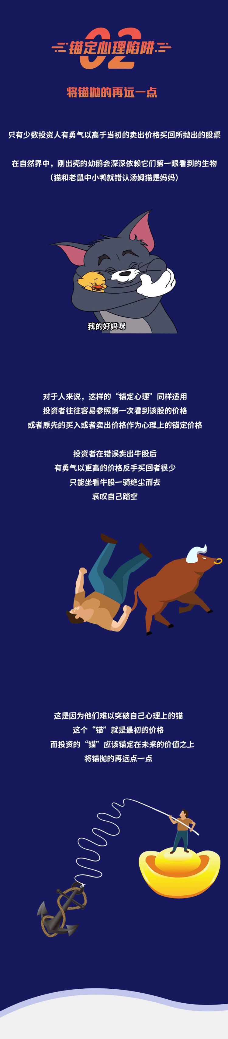 太一控股集团资讯他在追涨杀跌你在割肉踏空都在努力爬坑