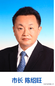 骆东升负责负责市政府常务工作,新任副市长方铁林工作分工也已确定