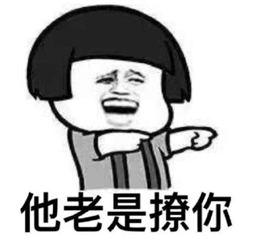 原创
开心笑话:公司有个大客户非要点名见俺,当时俺都午休了