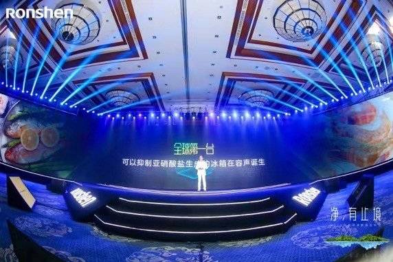 容声诞生全球首台“生熟分储”冰箱：能大幅度抑制亚硝酸盐的生成-家电圈官网