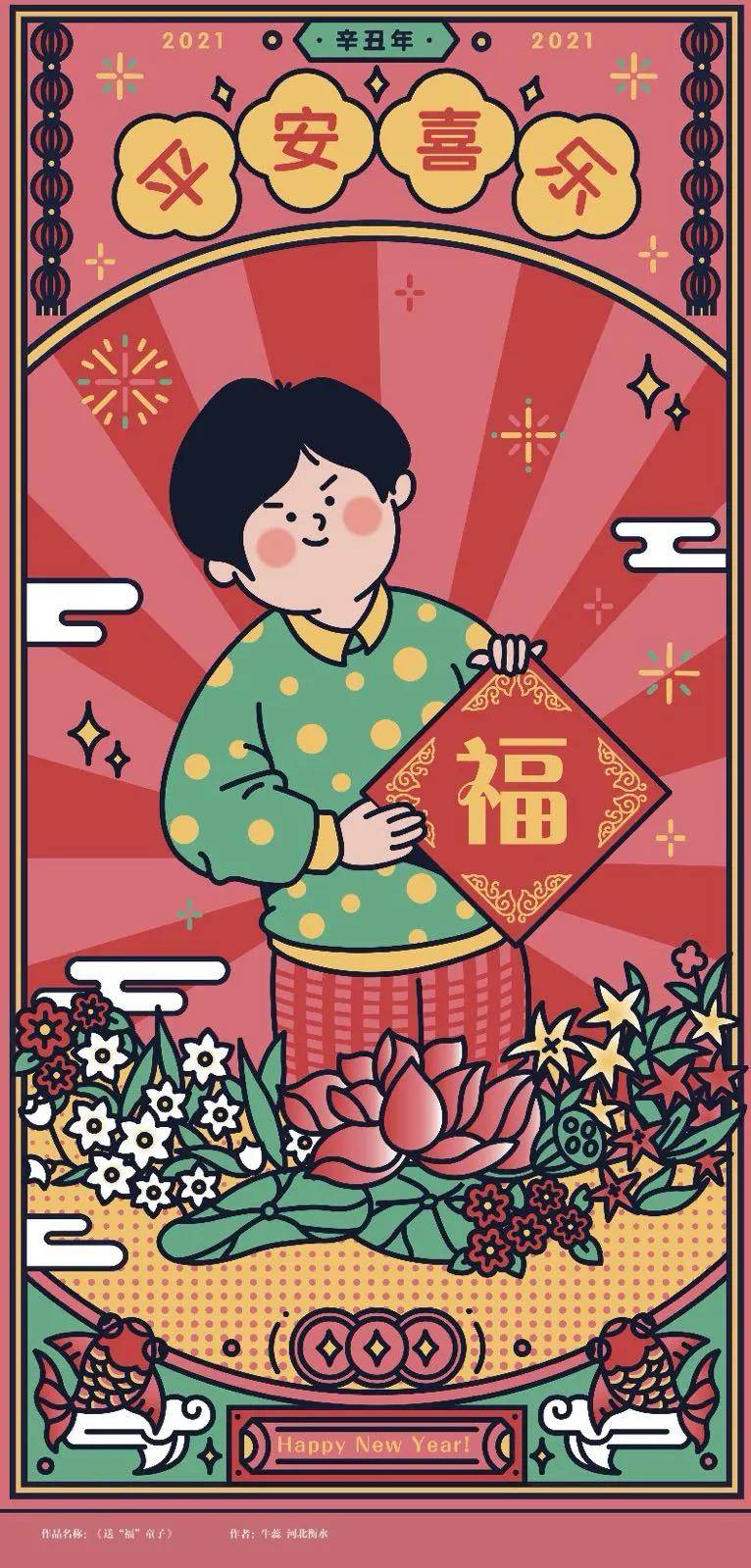 老人口传的民间故事_民间故事图片(3)