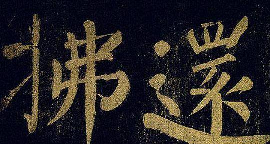 平字楷体 cd3d8b2f8a6047cf93a76e0b27118779.jpeg