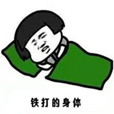 原创
开心笑话:公司有个大客户非要点名见俺,当时俺都午休了