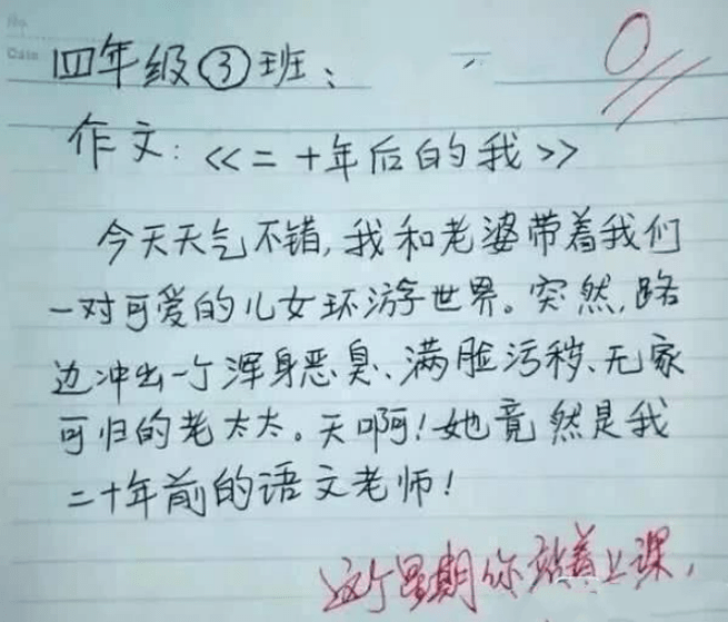 想爸妈简谱_家有爸妈简谱(3)