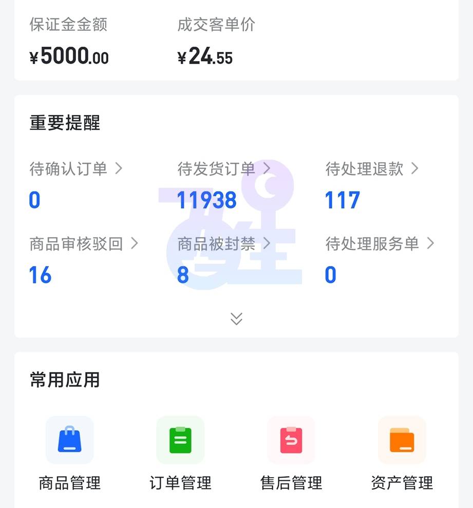 抖音优惠券怎么选择使用 1da7da9d942c43e0a28930bee803fee0.jpeg