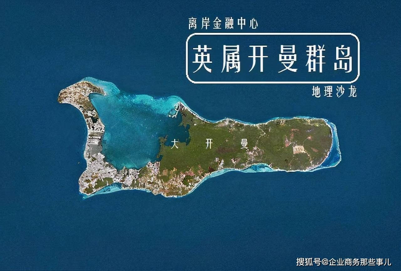 开曼群岛gdp_开曼群岛地图