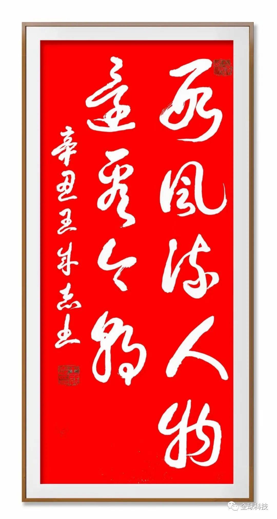 数风流人物小说全集 7a420c4a6e824ec1a5d9686beed3b1b7.jpeg
