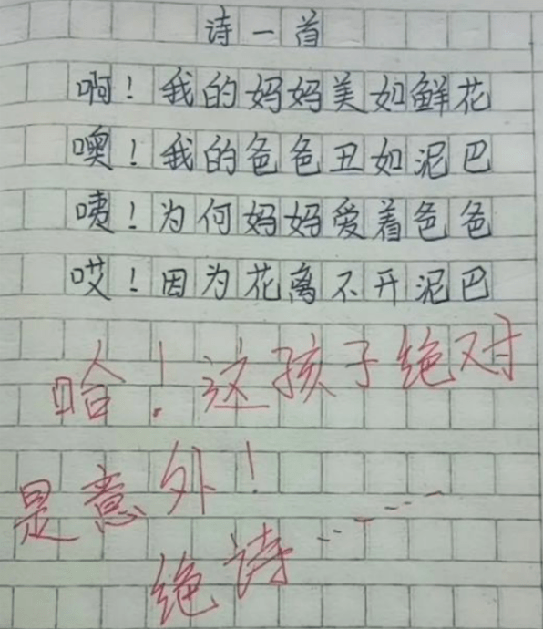 花如泪简谱_萱草花简谱(3)
